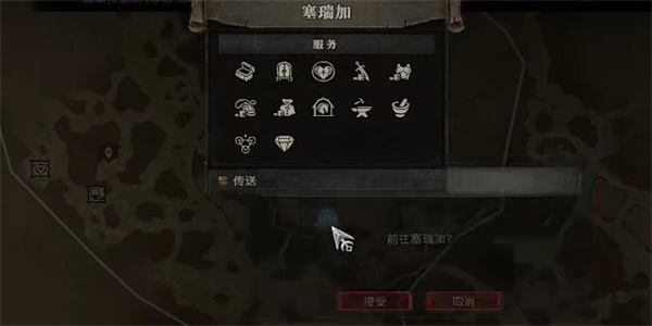 暗黑破坏神4请求援助任务怎么做 请求援助任务图文通关攻略[多图]图片3