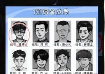 看你怎么秀消失的记忆怎么过 消失的记忆攻略[多图]图片2