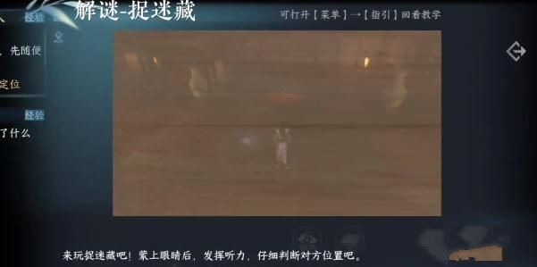 逆水寒手游高府令牌怎么获得？ 高府令牌怎么用？[多图]图片2