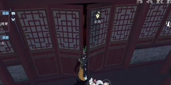 逆水寒手游高府令牌怎么获得？ 高府令牌怎么用？[多图]图片3