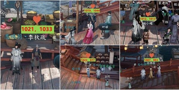逆水寒蝶与尘攻略 蝶与尘任务剧情结局详解[多图]图片7