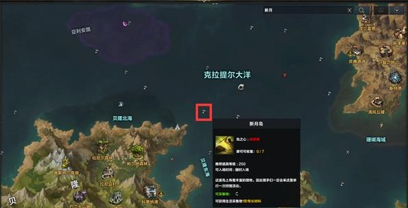 命运方舟岛之心怎么获得 20个岛之心全收集攻略[多图]图片3