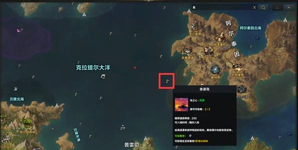 命运方舟岛之心怎么获得 20个岛之心全收集攻略[多图]图片2