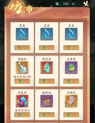 寻道大千仙桃怎么获取？仙桃兑换码最新汇总分享[多图]图片2
