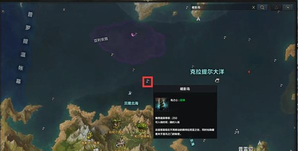 命运方舟岛之心怎么获得 20个岛之心全收集攻略[多图]图片4