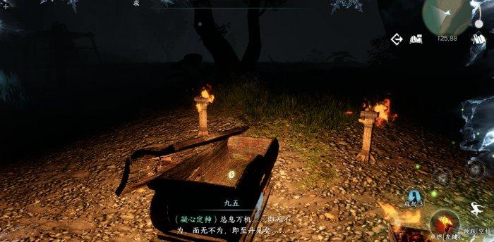《逆水寒手游》奇遇诡影幢幢怎么做 奇遇诡影幢幢通关攻略