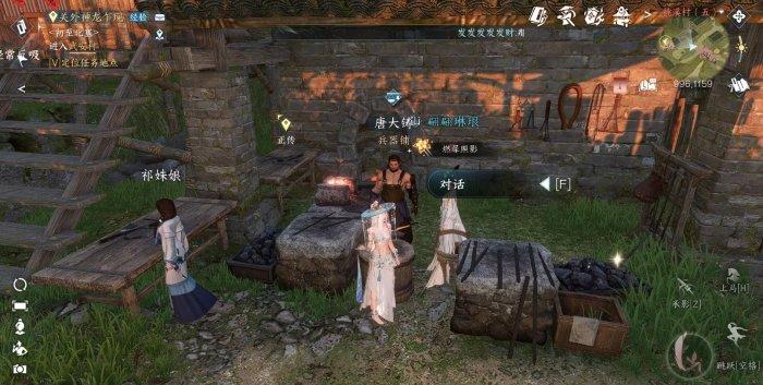 《逆水寒手游》金锤震岳怎么获得 金锤震岳获取攻略