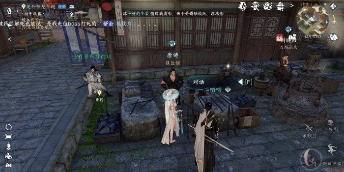 《逆水寒手游》金锤震岳怎么获得 金锤震岳获取攻略