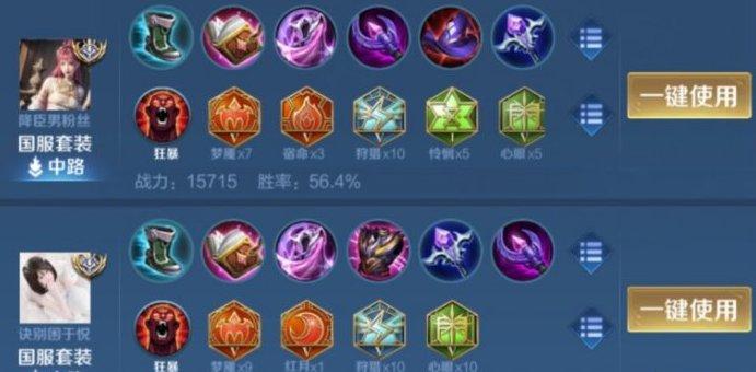 《王者荣耀》新赛季如何 最好的英雄推荐