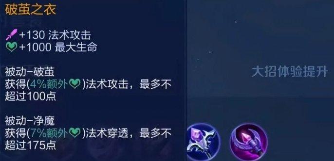 《王者荣耀》新赛季如何 最好的英雄推荐