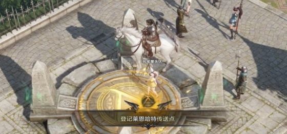 命运方舟怎么发坐标？ 怎么发信号给队友？[多图]图片1