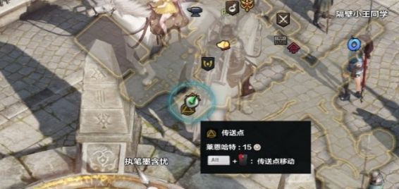 命运方舟怎么发坐标？ 怎么发信号给队友？[多图]图片2