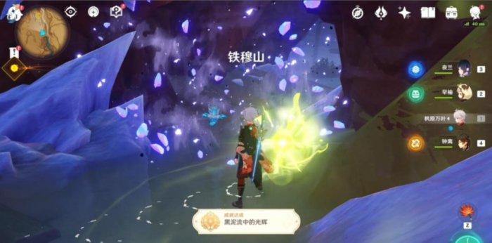 《原神》彼时漫天异彩怎么完成 彼时漫天异彩全流程攻略