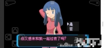 口袋妖怪增强绿宝石恋爱攻略 增强绿宝石全女主恋爱攻略分享[多图]图片3