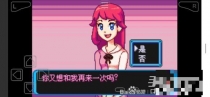 口袋妖怪增强绿宝石恋爱攻略 增强绿宝石全女主恋爱攻略分享[多图]图片2
