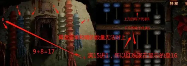 纸嫁衣5好玩吗？无间梦境游戏评测大全[多图]图片3