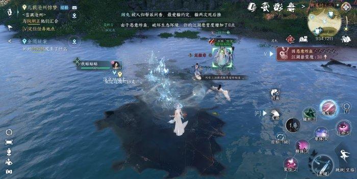 《逆水寒手游》奇遇善恶断任务怎么做 奇遇凶善恶断图文攻略