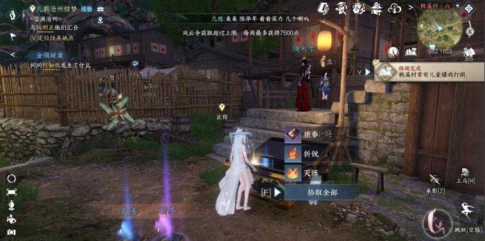 《逆水寒手游》猜拳怎么获得 江湖技能猜拳获取攻略