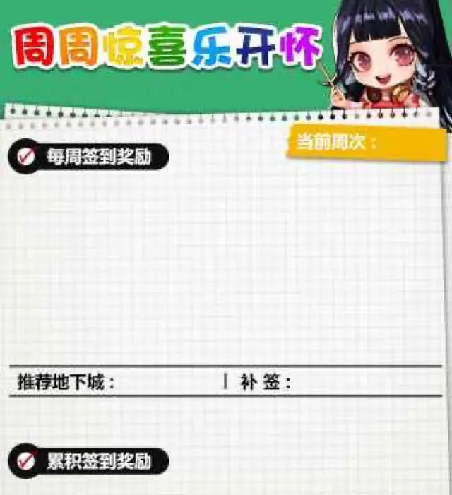 dnf8.3更新内容一览 2023年8月3日更新内容介绍[多图]图片3