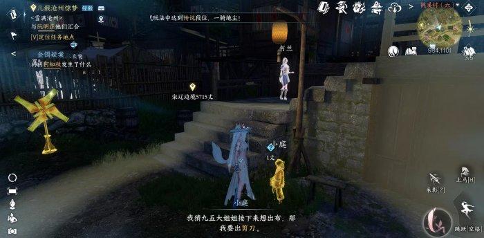 《逆水寒手游》猜拳怎么获得 江湖技能猜拳获取攻略