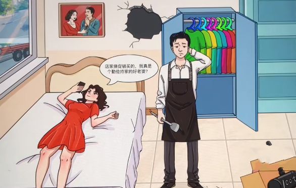 文字玩出花找出女友的所有快递攻略 找出女友的所有快递怎么过？[多图]图片3
