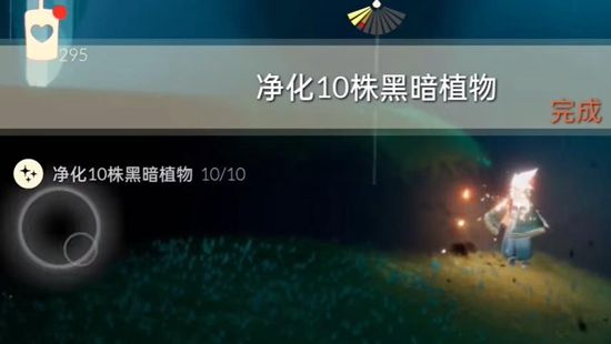 光遇7.31每日任务怎么过 2023年7月31日每日任务通关攻略[多图]图片2