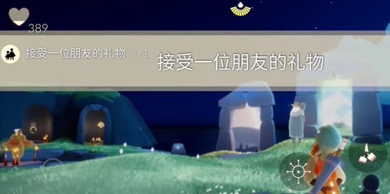 光遇7.31每日任务怎么过 2023年7月31日每日任务通关攻略[多图]图片1