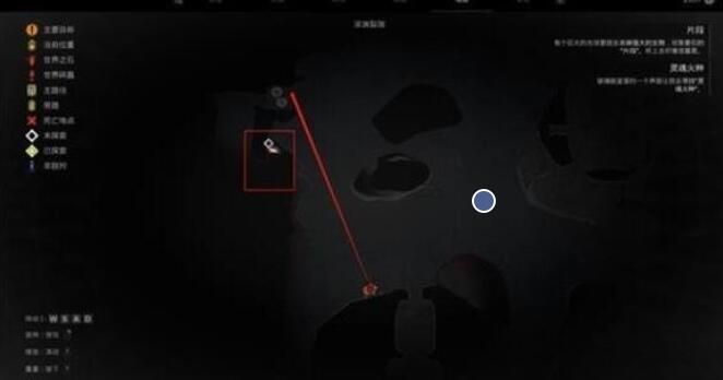 遗迹2灵魂火种在哪？ 灵魂火种任务攻略[多图]图片2