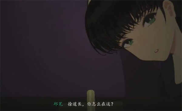 三伏游戏第四章攻略 第四章缘尽水中月通关攻略一览[多图]图片4