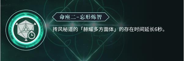 《原神》珐露珊角色培养玩法攻略大全 珐露珊定位机制及配队养成指南
