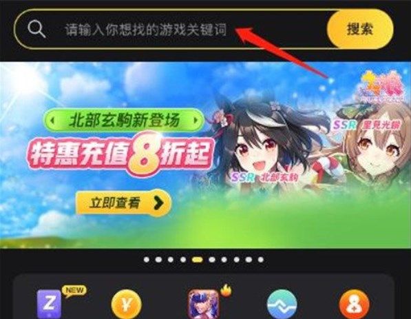 胜利女神代充网站是什么 胜利女神怎么充钱[多图]图片1
