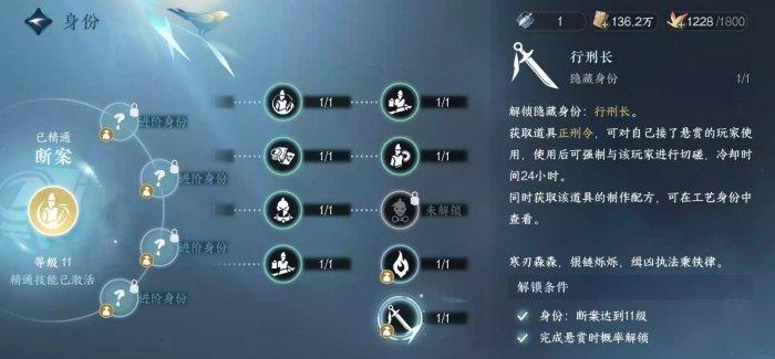 《逆水寒手游》野外PVP乞丐流怎么玩 野外PVP乞丐流玩法介绍