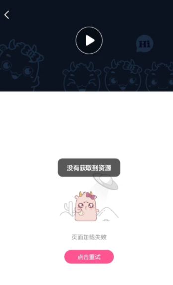 韩站app什么时候恢复？韩站app恢复时间介绍一览[多图]图片2