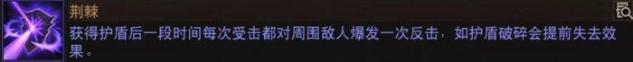 《暗黑破坏神不朽》狂骑士灾厄属性怎么选 狂骑士灾厄属性选择推荐