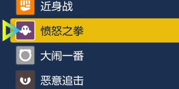 宝可梦朱紫弃世猴怎么进化,宝可梦朱紫弃世猴进化条件及方法