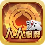 花朝娱乐棋牌最新版本