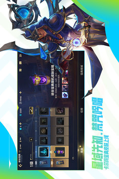lol英雄联盟墨之影武者剑圣皮肤特效一览