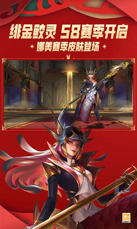 lol英雄联盟免费改名地址介绍,免费改名入口在哪里