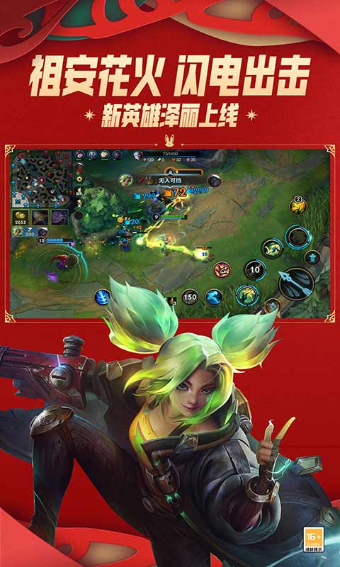 lol英雄联盟S13赛季神分日炎卡特出装推荐