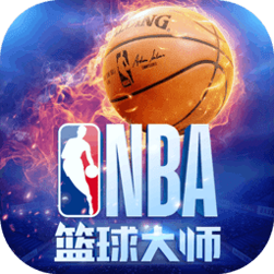 NBA篮球大师九游版