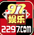 2297棋牌官方版