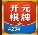 4234开元app