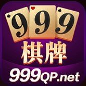 999qpvip棋牌