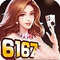 6167棋牌app