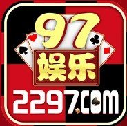 97娱乐2297