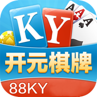 开元88ky棋牌官网版