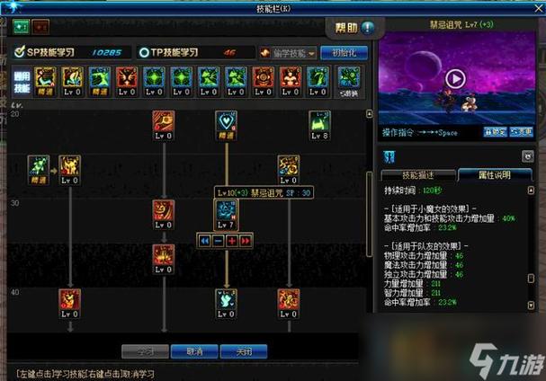 dnf勇者怎么凈化