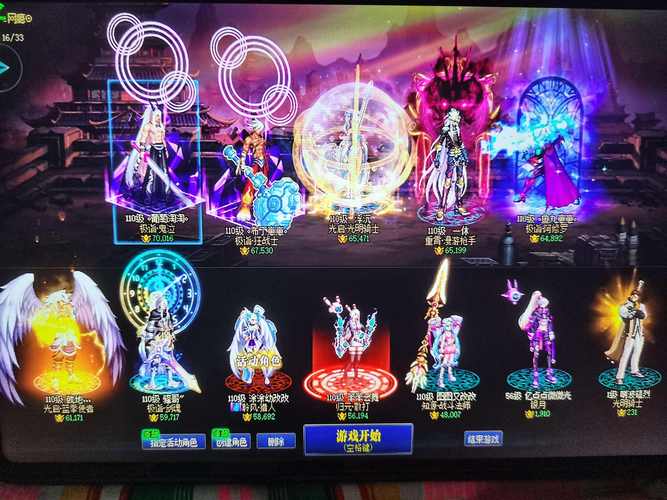 dnf勇者怎么賣
