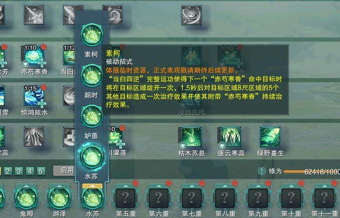 劍三心法怎么獲得