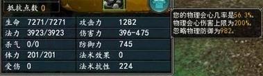 尋仙攻擊心法怎么獲得